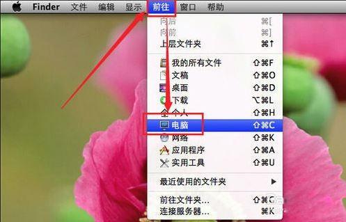 mac如何解压缩文件？mac解压缩文件图文教程