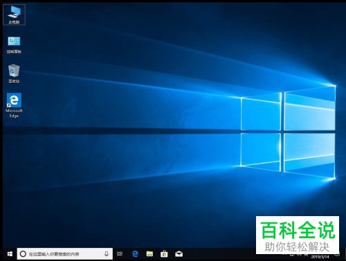 Mac电脑VMware虚拟机怎么开启/退出全屏模式