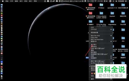 Mac电脑如何将WPS Office设为文档默认打开方式