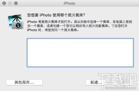 Mac系统盘空间不足怎么办