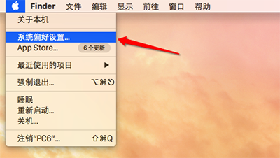 Mac屏幕分辨率怎么设置