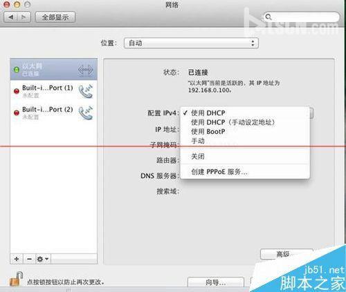 MAC系统上怎么设置打印服务器?