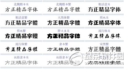 macbook字体不清晰怎么办 macbook字体不清晰解决办法