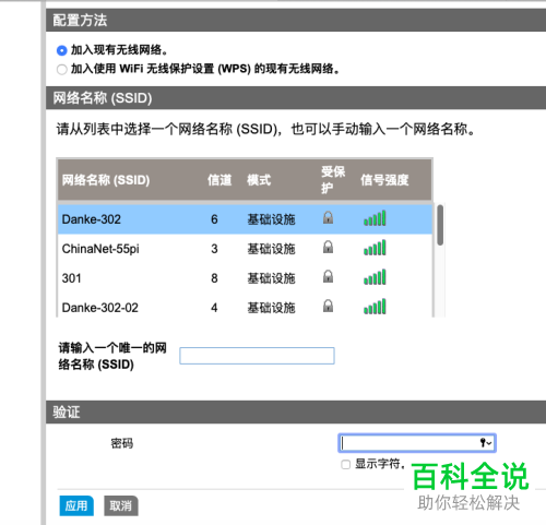 Mac电脑怎么安装HPm17v无线打印机并用iPhone手机无线打印