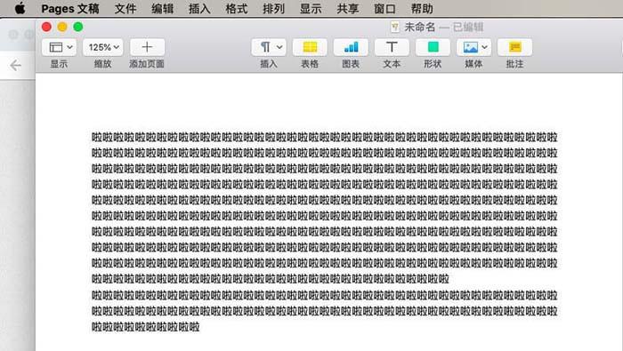 mac系统自带的pages怎么对齐文本?