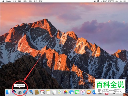 Mac苹果电脑Photoshop 2019软件中旧版新建文档界面怎么设置