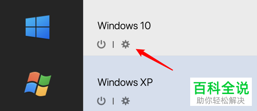 Mac苹果电脑PD虚拟机的系统初始分辨率怎么设置