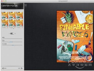Mac版Snapseed如何修改照片?