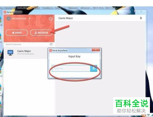mac系统和win系统如何共享传输文件