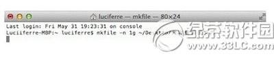 mac命令行终端怎么创建文件 mac命令行终端创建文件教程