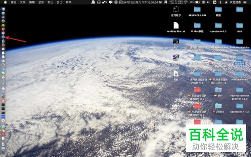 mac怎么将浏览器中下载的文件保存在桌面上而不是icloud中