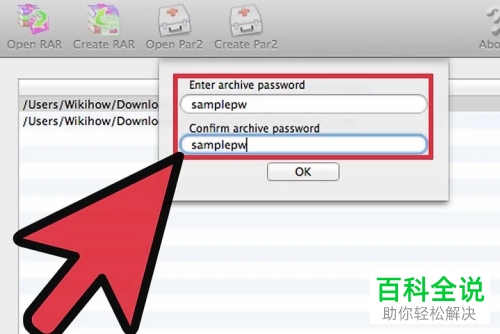 Mac苹果电脑怎么给RAR文件设置密码进行加密