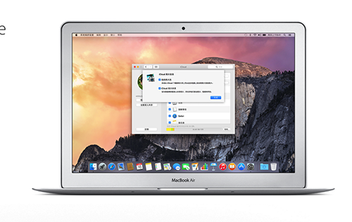 Mac电脑iCloud使用方法