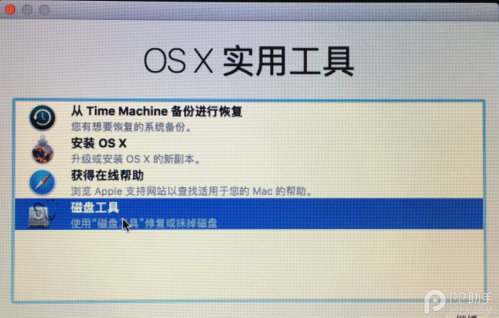 mac OS Sierra如何降级重装系统?
