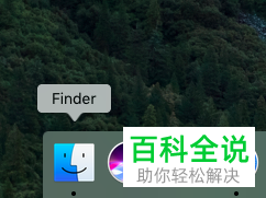 Mac电脑怎么获取应用图标