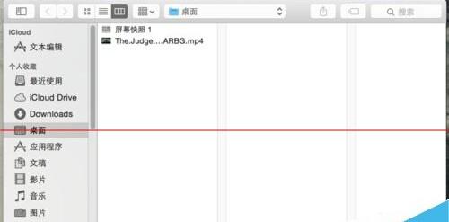 Mac系统下.txt格式的纯文本怎么保存?