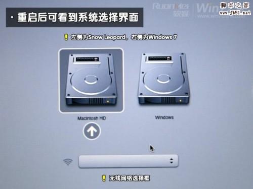 macbook air 装win7图文攻略