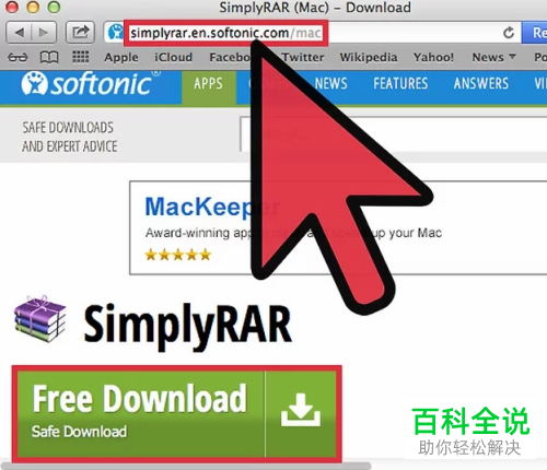 Mac苹果电脑怎么给RAR文件设置密码进行加密