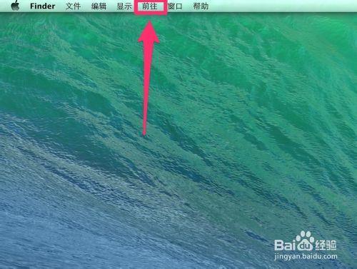 Mac硬盘中剩余容量的大小怎么看