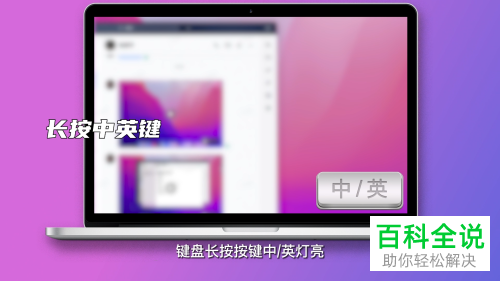 Mac电脑如何按键切换大小写