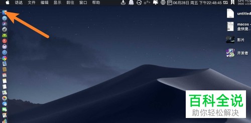 Mac苹果电脑中iPhone苹果手机的铃声怎么制作