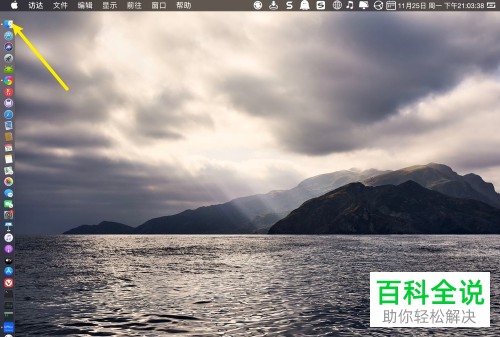 MacBook中的通讯录联系人名片如何批量删除