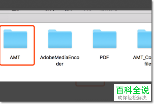 Mac电脑上的英文版的PS软件怎么转换成中文