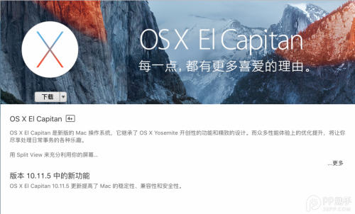 mac OS Sierra如何降级重装系统?