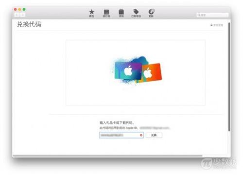 mac OS Sierra公测版如何升级和降级