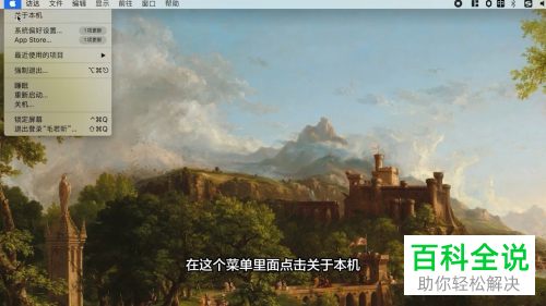 Mac、Windows系统如何查看内存大小