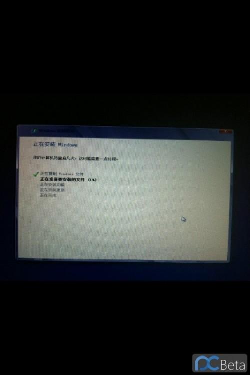 Mac苹果系统下安装Win8双系统图文教程