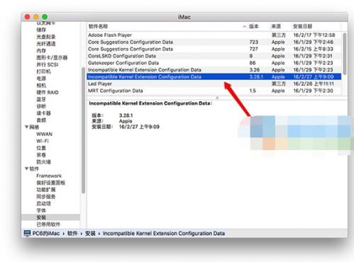 Mac电脑无法通过有线上网的原因与解决方法