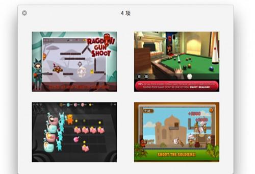 MAC快速查看有哪些技巧?