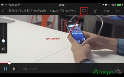 Mac苹果电脑如何通过Airplay投影到电视