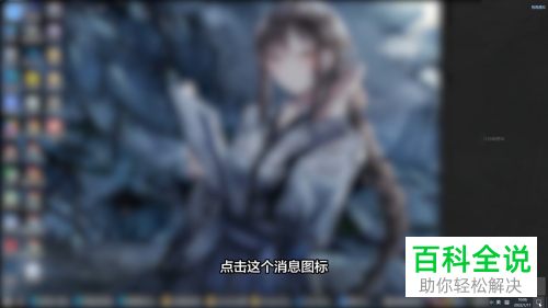 Mac、Windows系统如何打开\