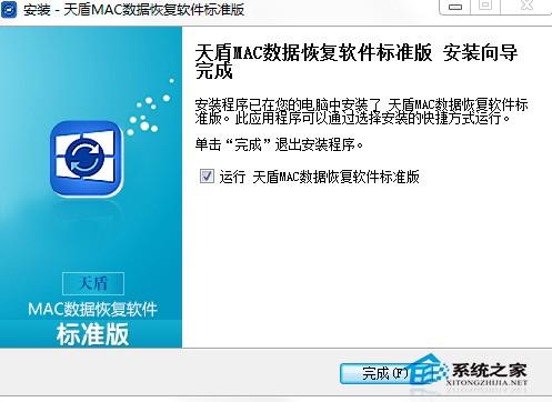 Mac硬盘数据找回技巧解决资料读取不了问题