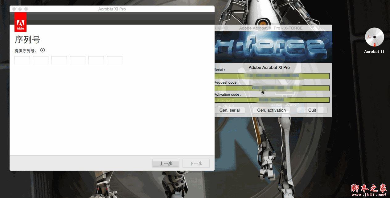 Mac中文版Adobe Acrobat XI Pro完美可升级方法及详细安装教程