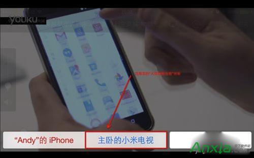 Mac苹果电脑如何通过Airplay投影到电视
