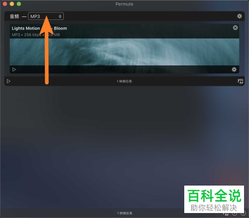 Mac苹果电脑中iPhone苹果手机的铃声怎么制作