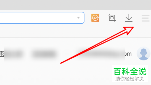 mac版傲游浏览器的收藏栏如何关闭显示