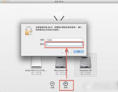 mac os x 10.10硬盘怎么安装?os x yosemite硬盘安装详细方法图文步骤