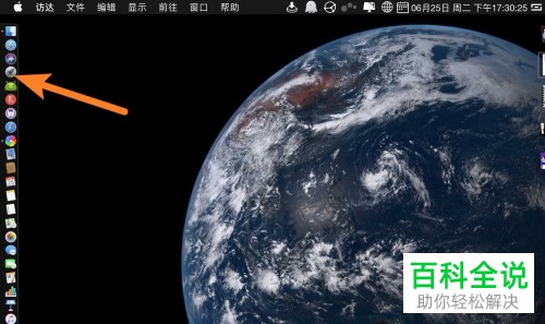Mac苹果电脑中如何解决Safari打开的淘宝商品一直提示需要登录的问题