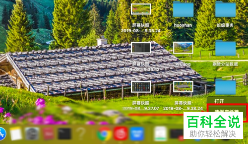 Mac电脑怎么卸载无用软件