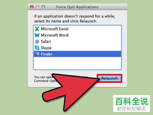 Mac苹果电脑上怎样将Finder重新启动