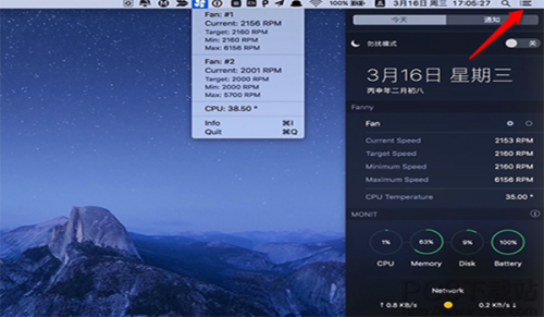 Mac苹果电脑变卡怎么办
