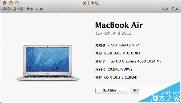 Mac升级后出现facetime相机不可用该怎么办?