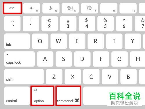 Mac苹果电脑上怎样将Finder重新启动