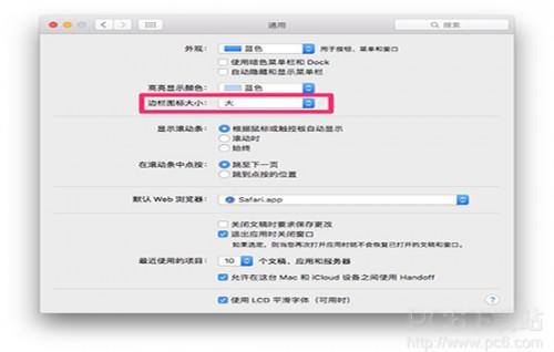 Mac怎么改finder图标