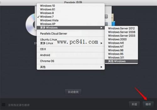 Mac怎么安装Win10正式版?