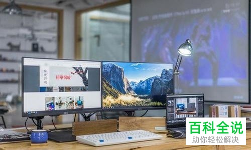 Mac与Windows电脑的PS快捷键有何区别